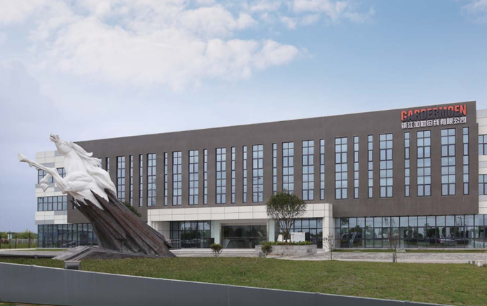 加勒榮獲省級技術中心認定