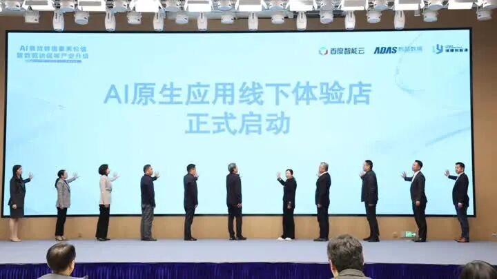 加勒電氣入駐全球首個(gè)AI原生應(yīng)用商店 攜手共建數(shù)智化產(chǎn)業(yè)新生態(tài)(圖3)