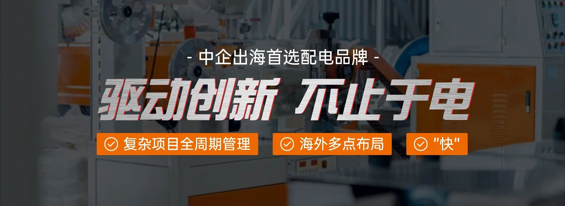 加勒電氣成功入選2025年度江蘇省綠色工廠！(圖1)